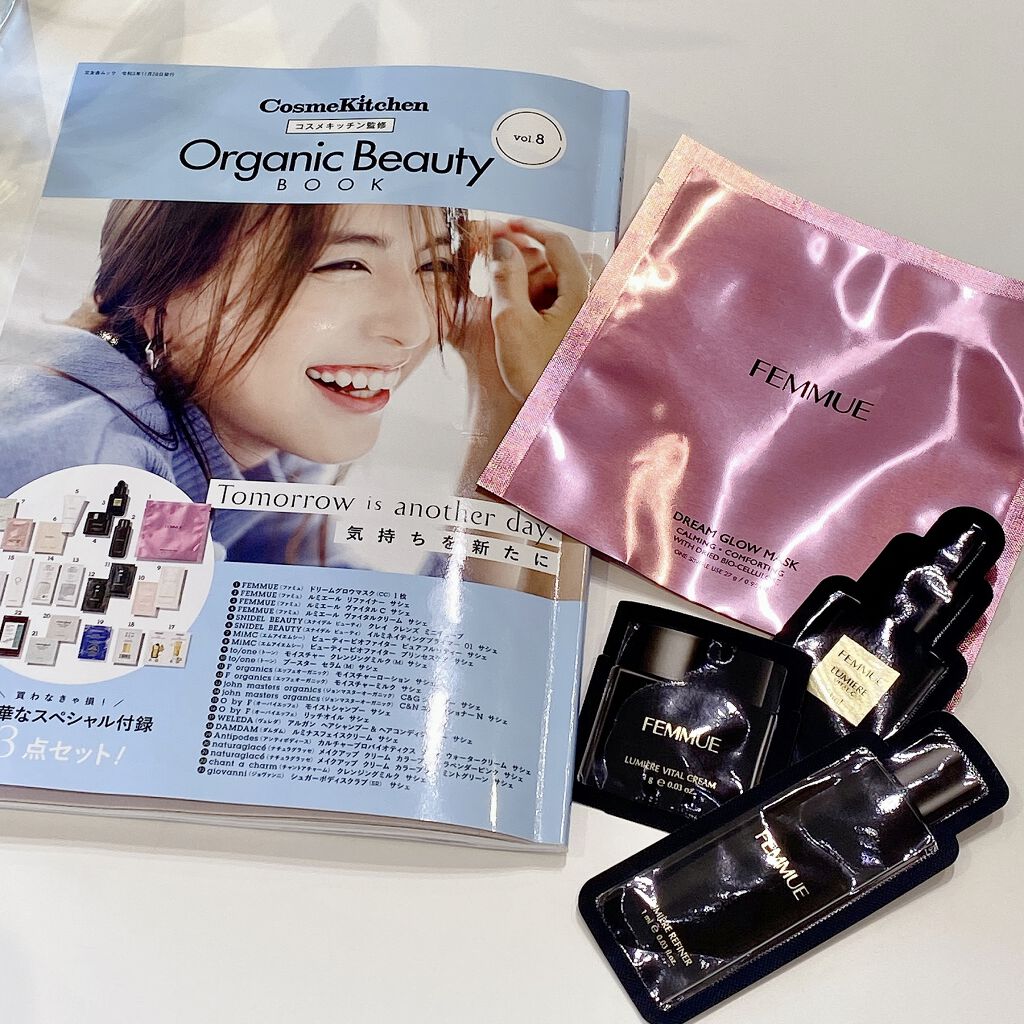 ルミエール ヴァイタルクリーム/FEMMUE/フェイスクリームを使ったクチコミ（1枚目）