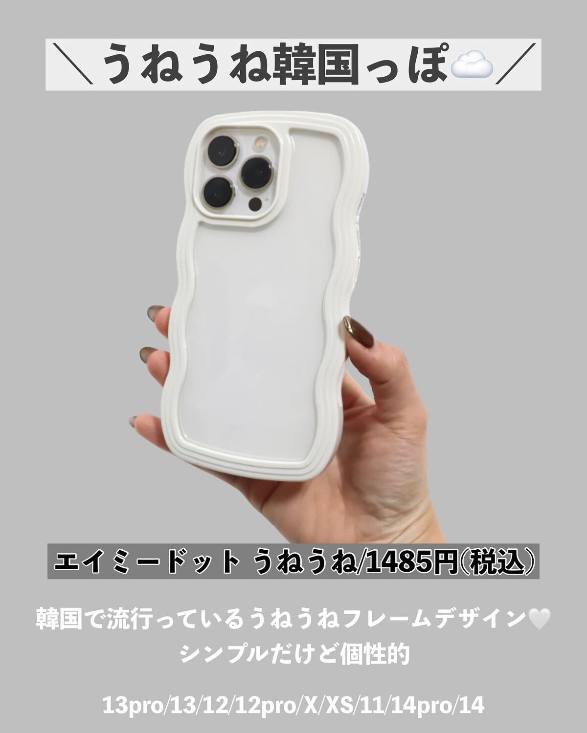 akane on LIPS 「【プチプラ可愛い♡ZOZOで買えるiPhoneケース5選📱】最..」(2枚目)