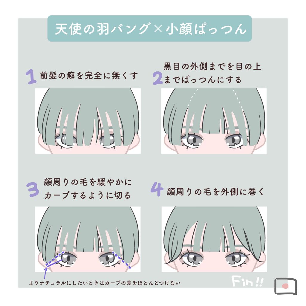 ストレートヘアアイロン/SALONIA/ストレートアイロンを使ったクチコミ(2枚目)