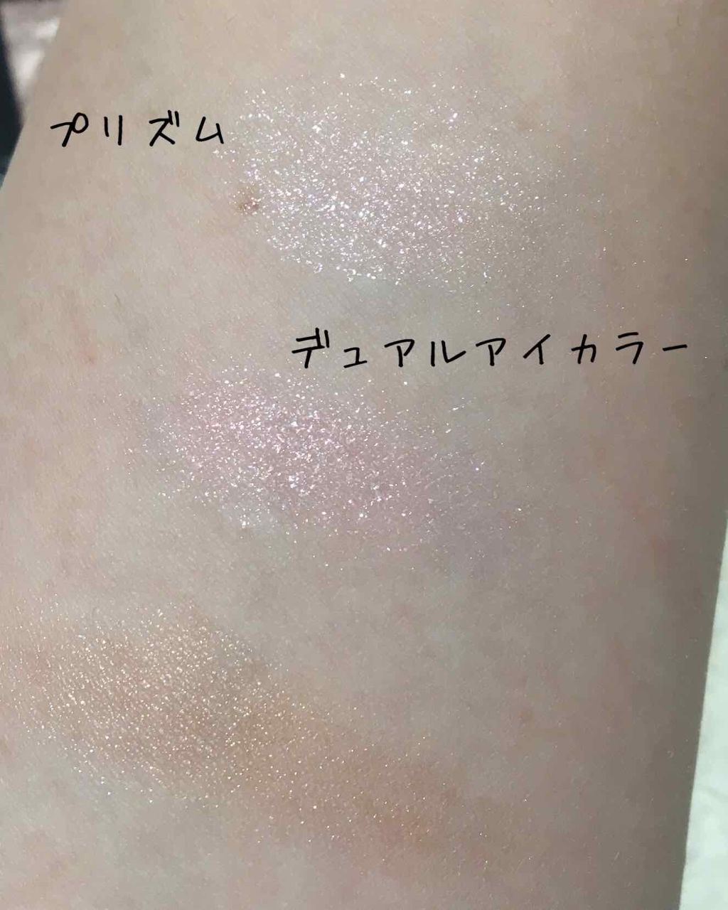 デュアルアイカラー クリーム＆パウダー/リンメル ロンドン/ジェル・クリームアイシャドウを使ったクチコミ（3枚目）