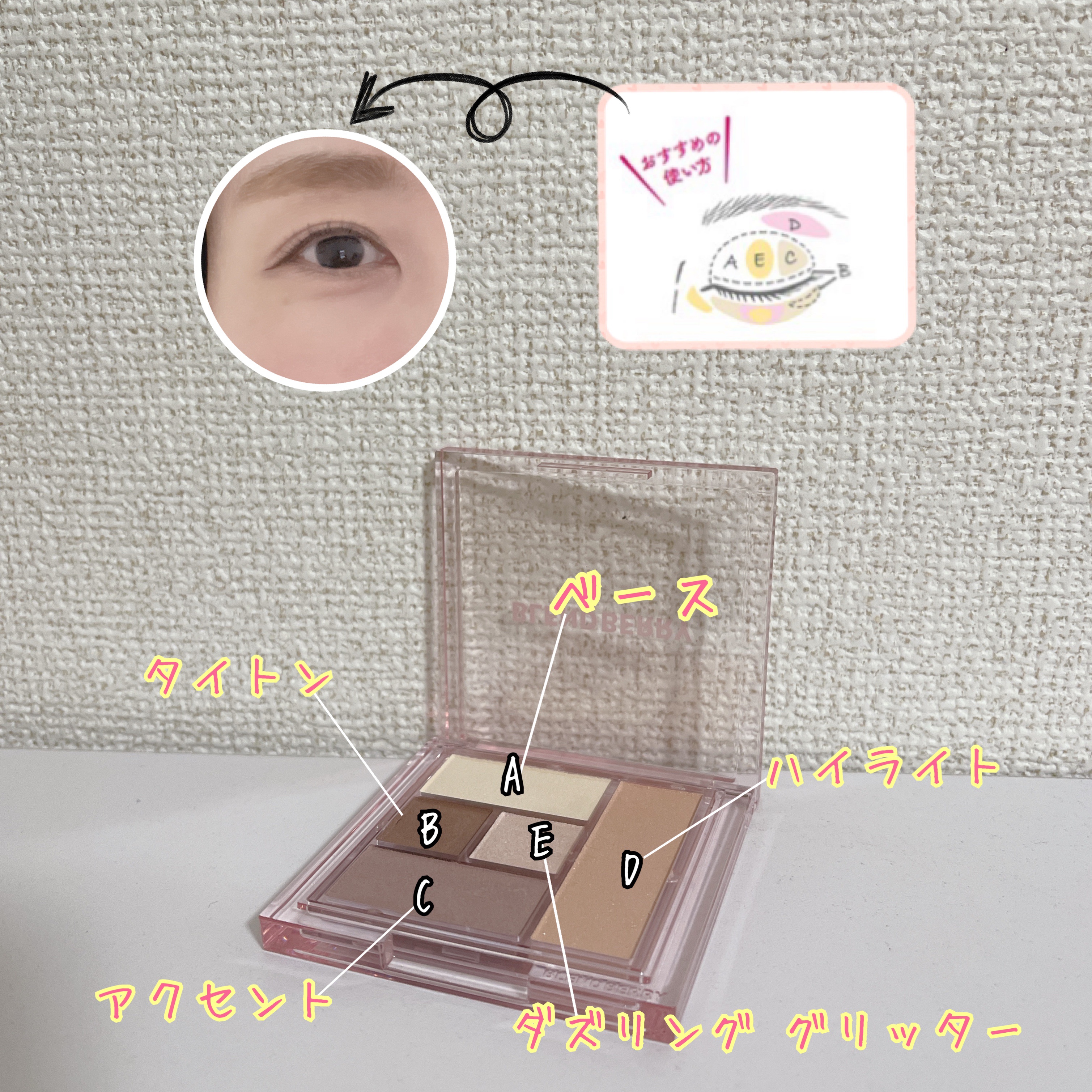 ブレンドベリー リップバルーン/BLEND BERRY/口紅を使ったクチコミ（3枚目）