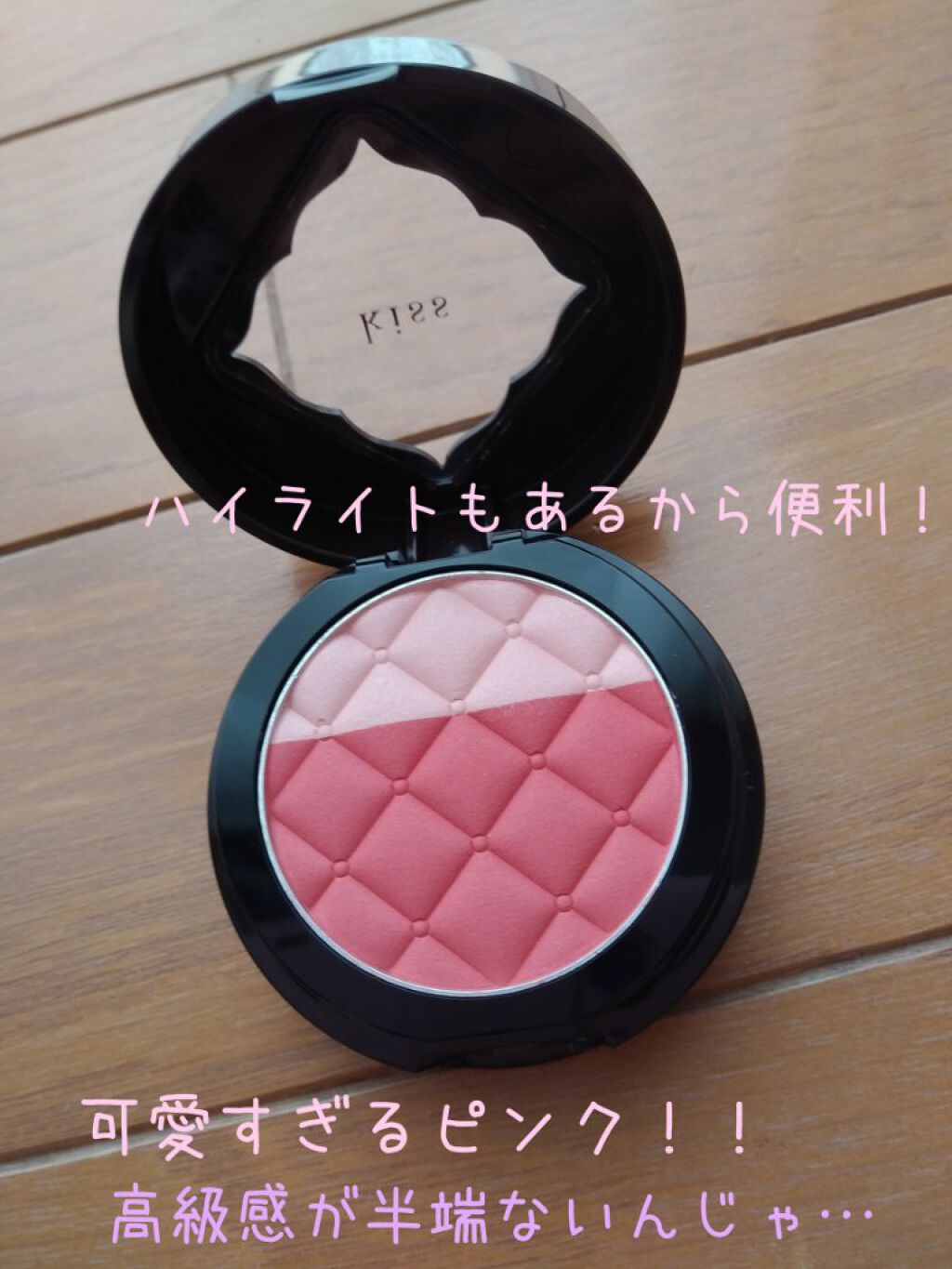 Kiss HAPPY PRICE BAG/KiSS/メイクアップキットを使ったクチコミ（3枚目）