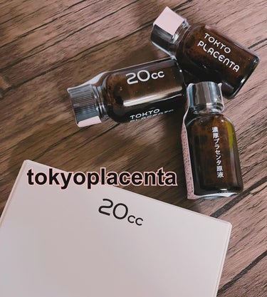 インテンスプラセンタ ブタ/TOKYO PLACENTA 20cc/ドリンクを使ったクチコミ（1枚目）