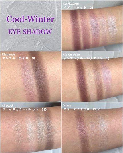 イプノ パレット/LANCOME/アイシャドウパレットを使ったクチコミ(5枚目)