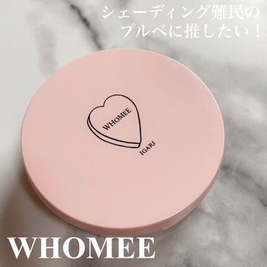 フーミー ちっちゃ顔シャドウ/WHOMEE/シェーディングを使ったクチコミ（1枚目）