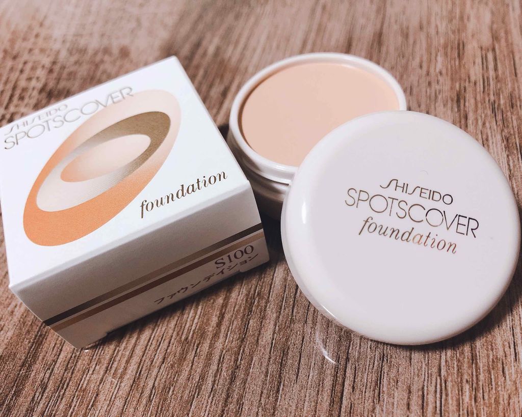スポッツカバー ファウンデイション/SHISEIDO/クリームコンシーラーを使ったクチコミ(1枚目)