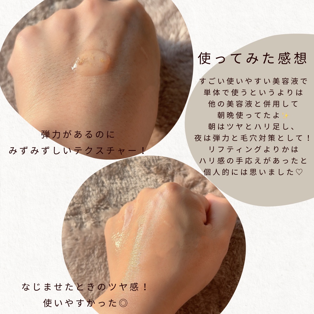 を使ったクチコミ（3枚目）