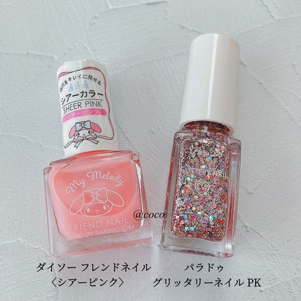 リトルジュエリーコフレ/パラドゥ/マニキュアを使ったクチコミ(3枚目)