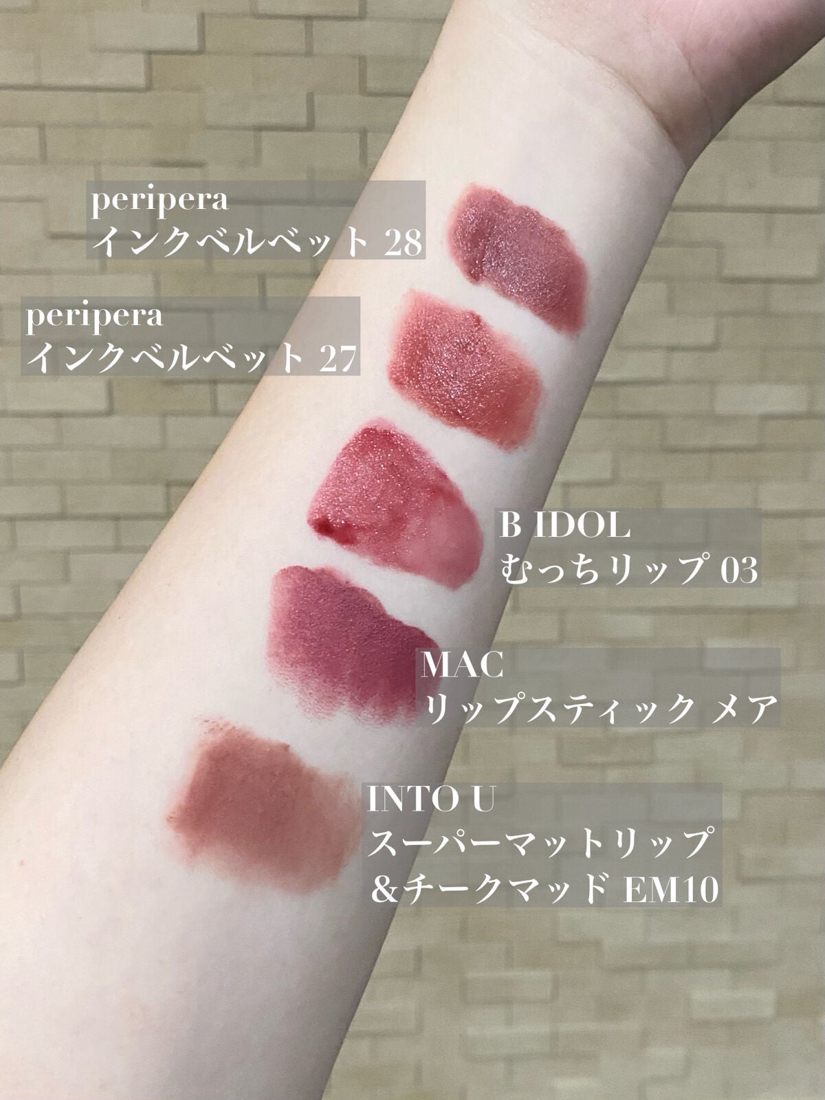 リップスティック/M・A・C/口紅を使ったクチコミ(2枚目)