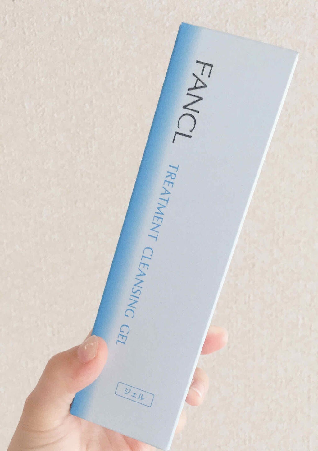 整肌クレンジング ジェル/ファンケル/クレンジングジェルを使ったクチコミ(2枚目)