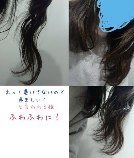 ディープモイスト シャンプー1.0/ヘアトリートメント2.0/&honey/市販シャンプーを使ったクチコミ(3枚目)