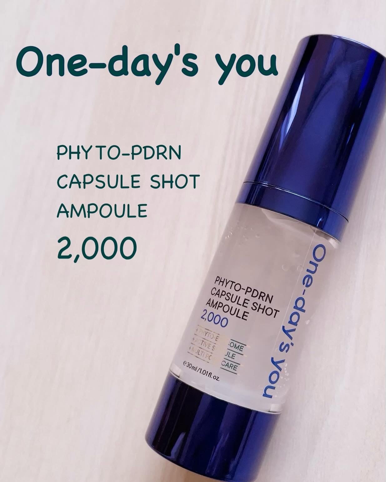 choco❁¨̮ on LIPS 「One-day'syouピトピディーアールエヌカプセルショット..」(1枚目)