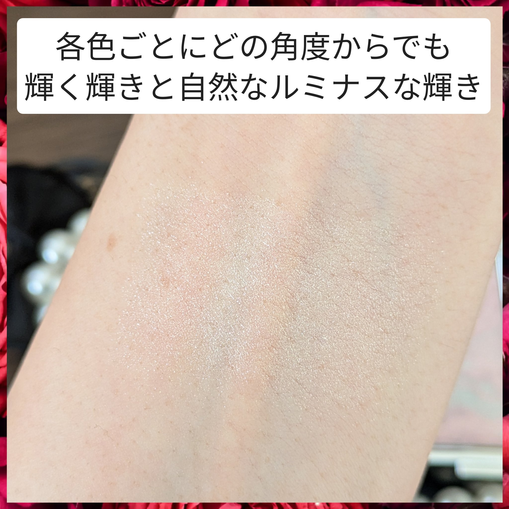 スキンルミナスハイライター/DEAR DAHLIA/パウダーハイライトを使ったクチコミ（3枚目）