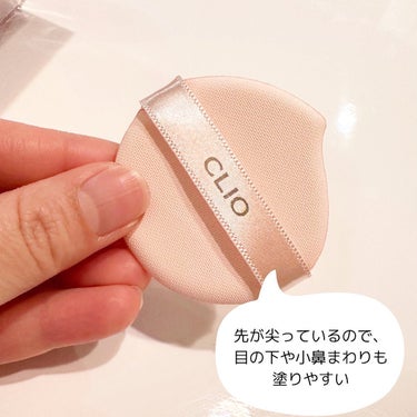 キル カバー メッシュ グロウ クッション/CLIO/クッションファンデーションを使ったクチコミ（3枚目）