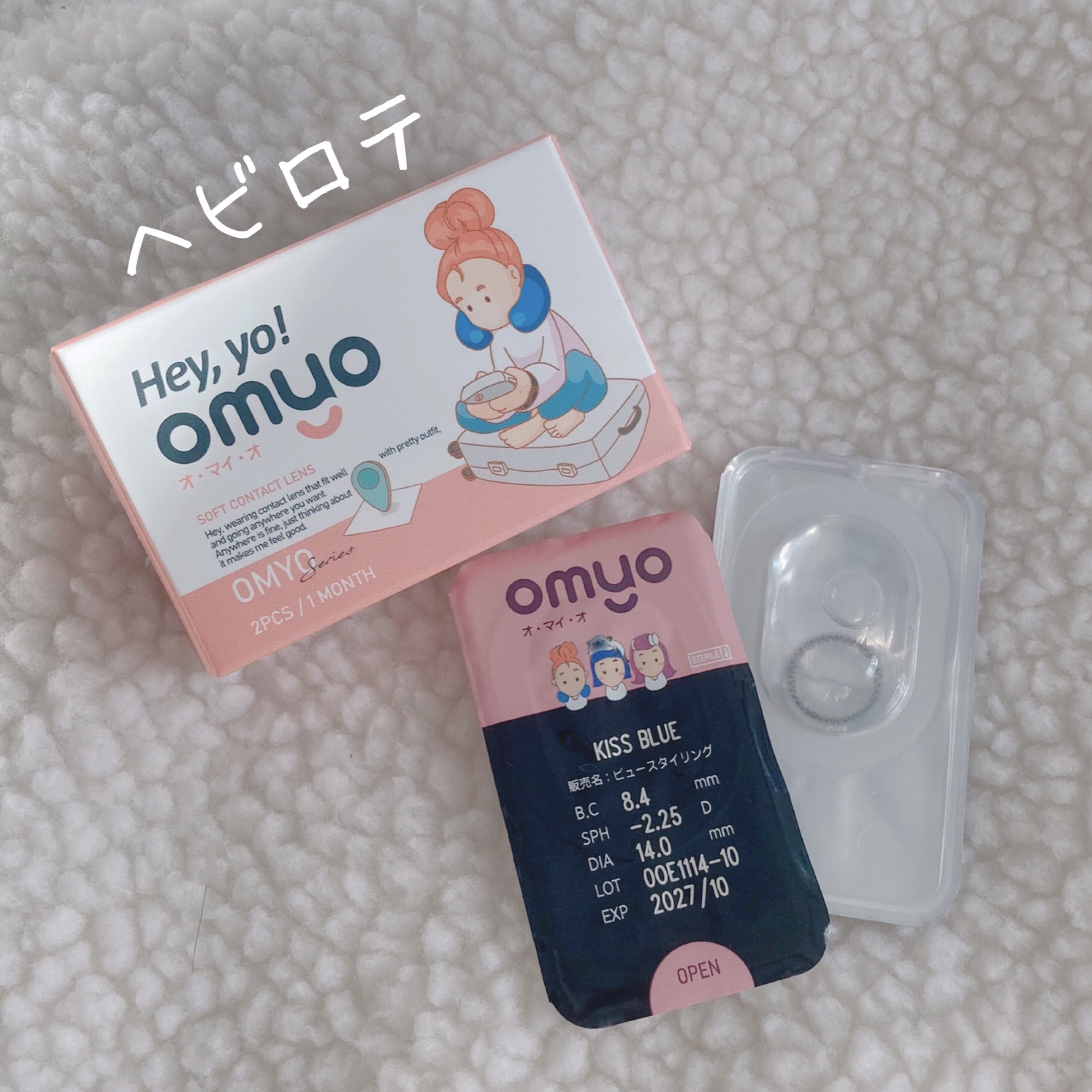 JINS1DAYCOLOR 02  SOFT BLACK(BASE MAKE UP)/JINS/ワンデー（１DAY）カラコンを使ったクチコミ（1枚目）