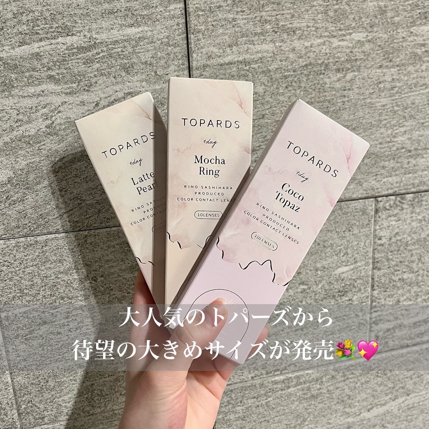 TOPARDS 1day/TOPARDS/ワンデー（１DAY）カラコンを使ったクチコミ（2枚目）