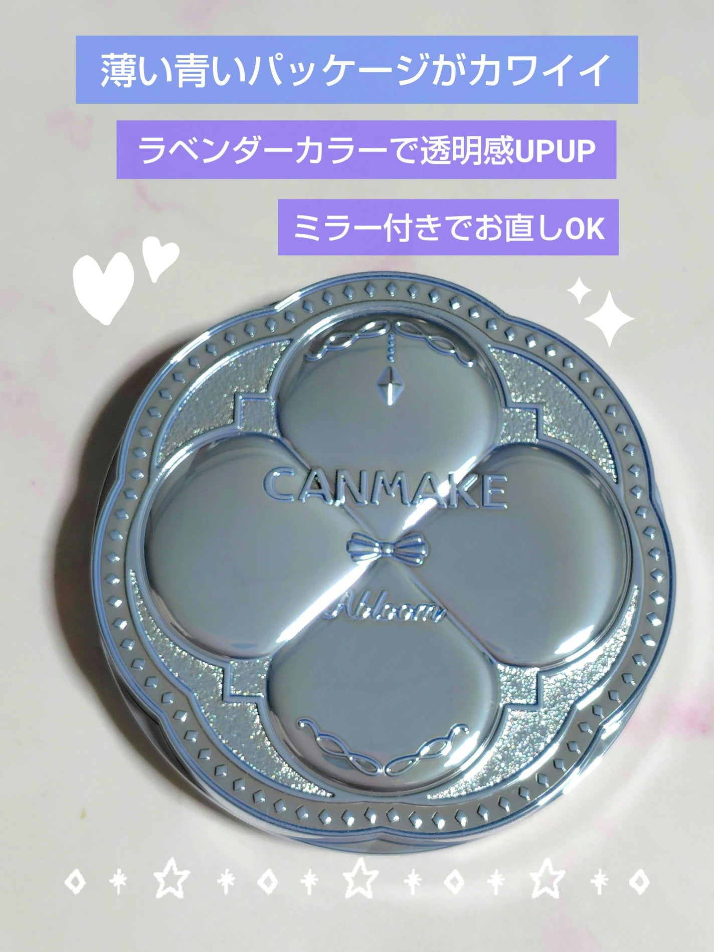 イルミネイティングフィニッシュパウダー ~Abloom~/キャンメイク/プレストパウダーを使ったクチコミ(2枚目)