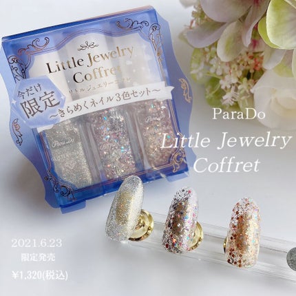 リトルジュエリーコフレ/パラドゥ/マニキュアを使ったクチコミ(1枚目)
