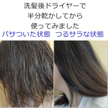 プレミアムタッチ  浸透美容液ヘアオイル/フィーノ/ヘアオイルを使ったクチコミ（4枚目）