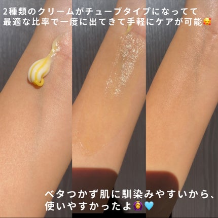 ダルバ ホワイトトリュフファーストスプレーセラム/ダルバ/ミスト状化粧水を使ったクチコミ(3枚目)