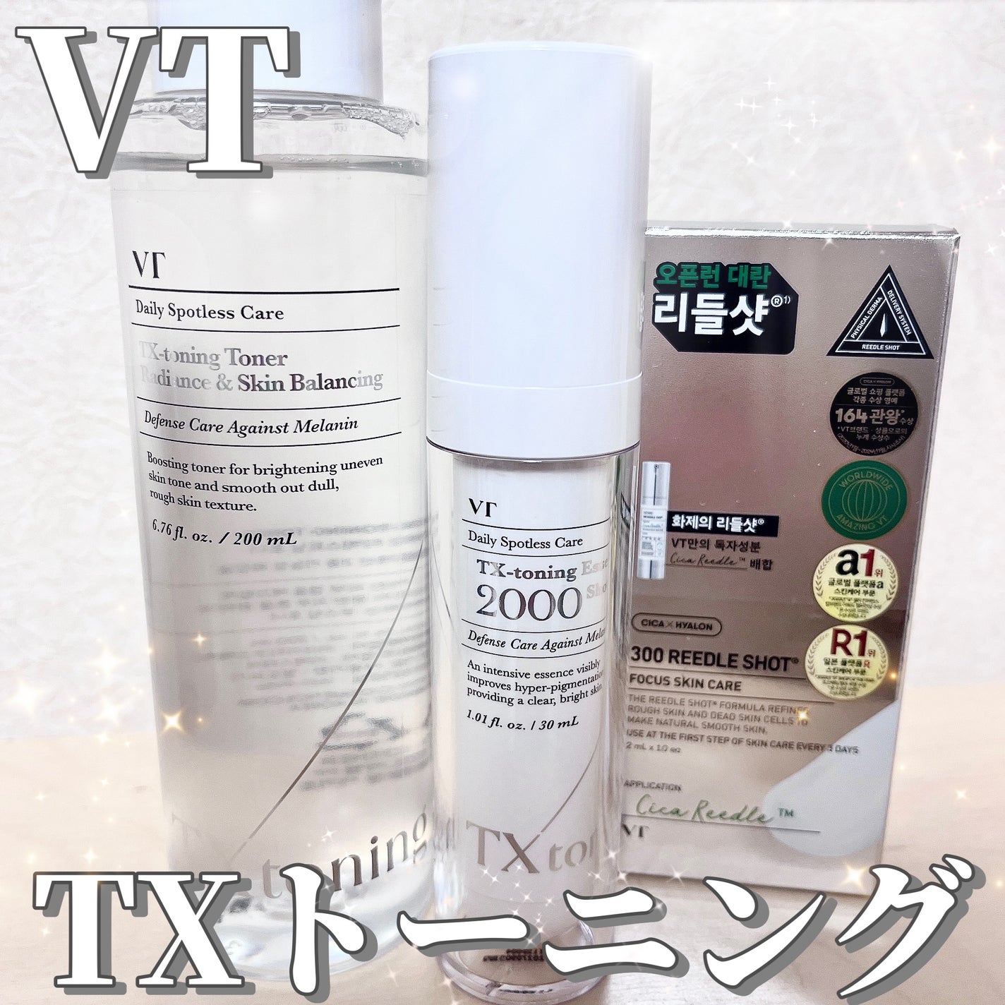 リードルショット300/VT/美容液を使ったクチコミ(1枚目)