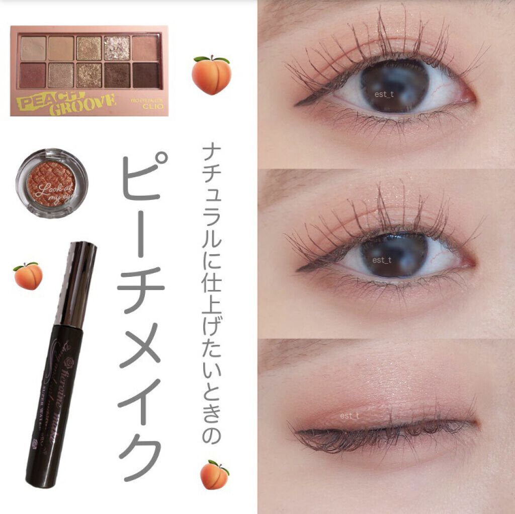 ルックアット マイアイジュエル/ETUDE/単色アイシャドウを使ったクチコミ（1枚目）