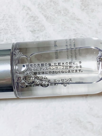 カンダンバリア エッセンス/d プログラム/美容液を使ったクチコミ(2枚目)