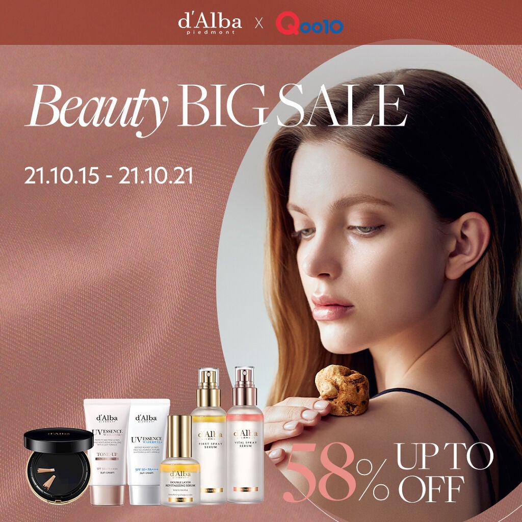 ダルバ ホワイトトリュフファーストスプレーセラム/ダルバ/ミスト状化粧水を使ったクチコミ(1枚目)