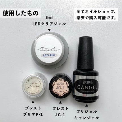 ノンワイプクリア キャンジェル(トップコート)/プリジェル/ジェルネイルを使ったクチコミ(10枚目)