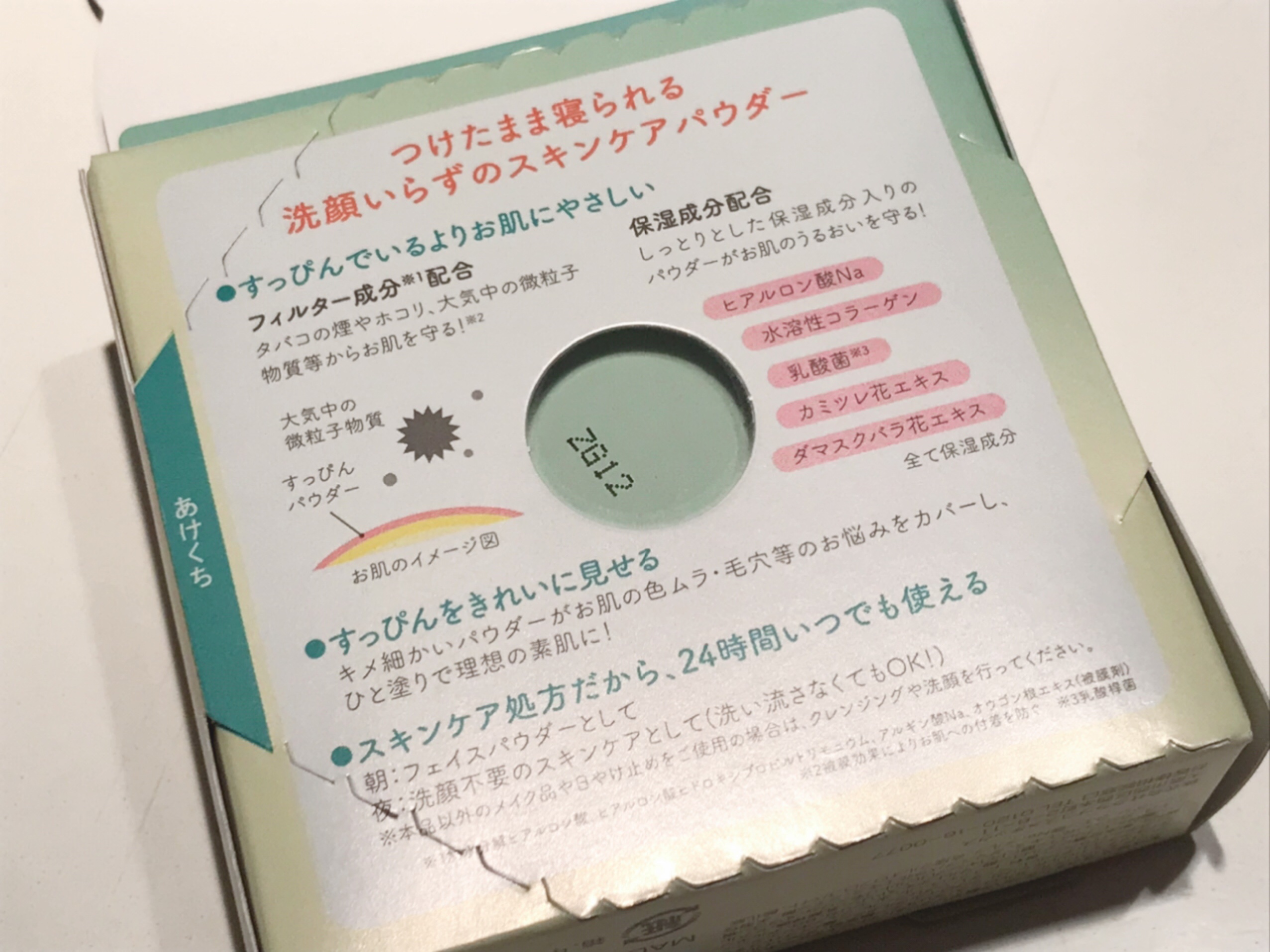 すっぴんパウダーC ホワイトフローラルブーケの香り/クラブ/プレストパウダーを使ったクチコミ（3枚目）
