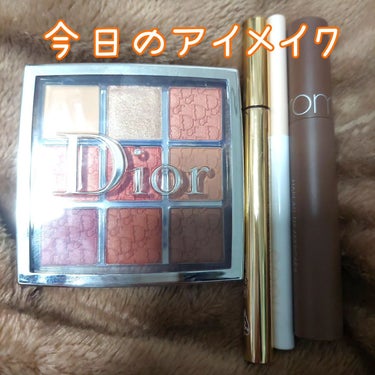 ディオール バックステージ アイ パレット/Dior/パウダーアイシャドウを使ったクチコミ（1枚目）