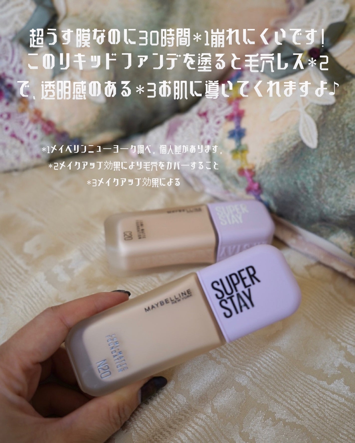 hyonað§žãã©ããããŸãð on LIPS ãã¡ã€ããªã³ã®ããã¢ãŒã·ã§ã³ã«åå ããŠããŸããæçšããŠããã¡ã€ã..ãïŒ4æç®ïŒ