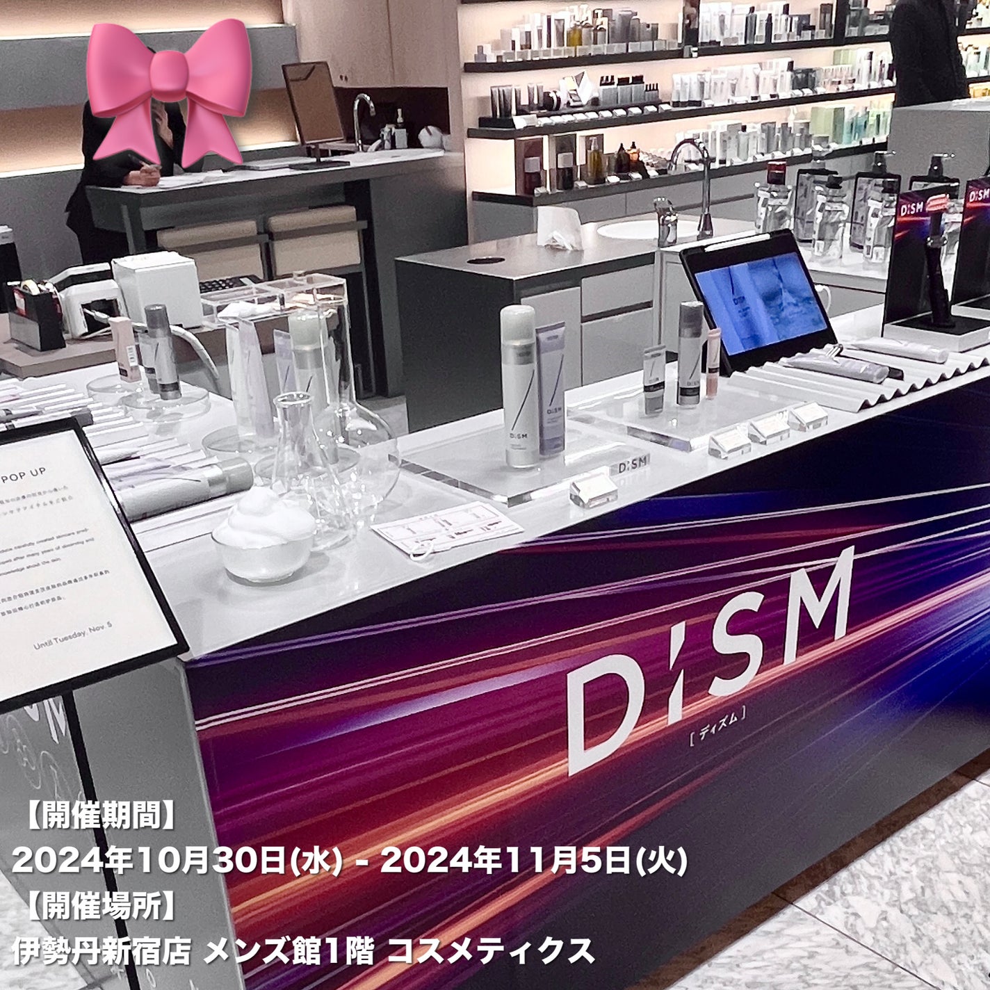 ディズム オールインワンジェル/DISM/オールインワン化粧品を使ったクチコミ(7枚目)