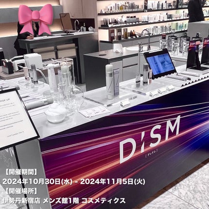 ディズム オールインワンジェル/DISM/オールインワン化粧品を使ったクチコミ(7枚目)