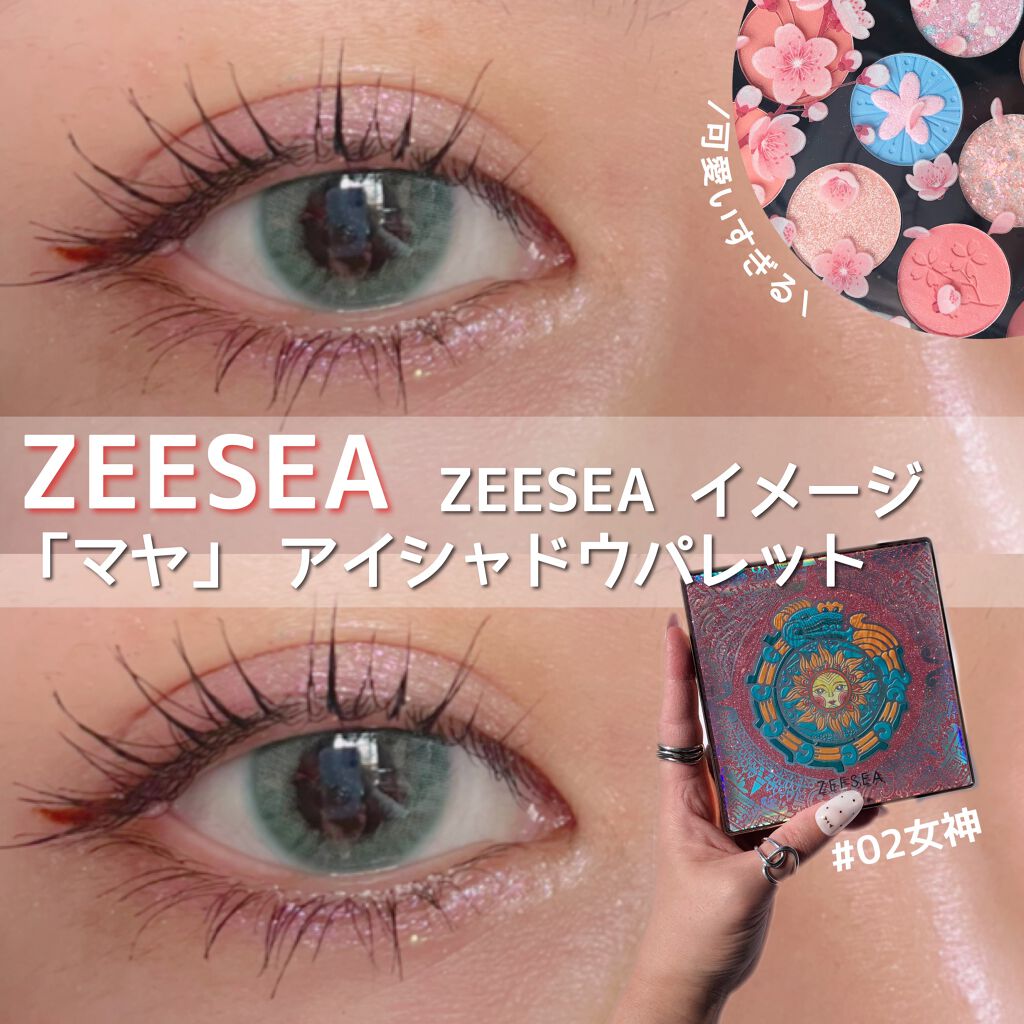 イメージ「マヤ」 アイシャドウパレット/ZEESEA/アイシャドウパレットを使ったクチコミ（1枚目）