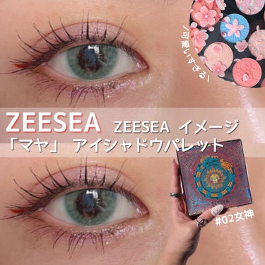 イメージ「マヤ」 アイシャドウパレット/ZEESEA/パウダーアイシャドウを使ったクチコミ（1枚目）