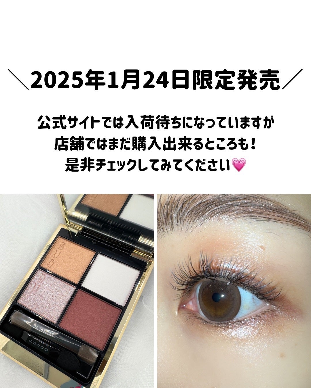 シグニチャー カラー アイズ/SUQQU/アイシャドウパレットを使ったクチコミ(6枚目)