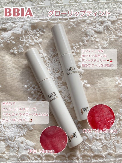 ウォータリーティントリップ/CEZANNE/リップティントを使ったクチコミ(6枚目)