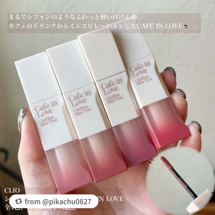 シフォンブラーティント/CLIO/リップティントを使ったクチコミ(2枚目)
