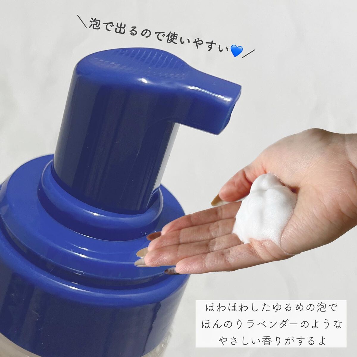 アンジェリカフェミニンウォッシュ/preange/ボディソープを使ったクチコミ(2枚目)