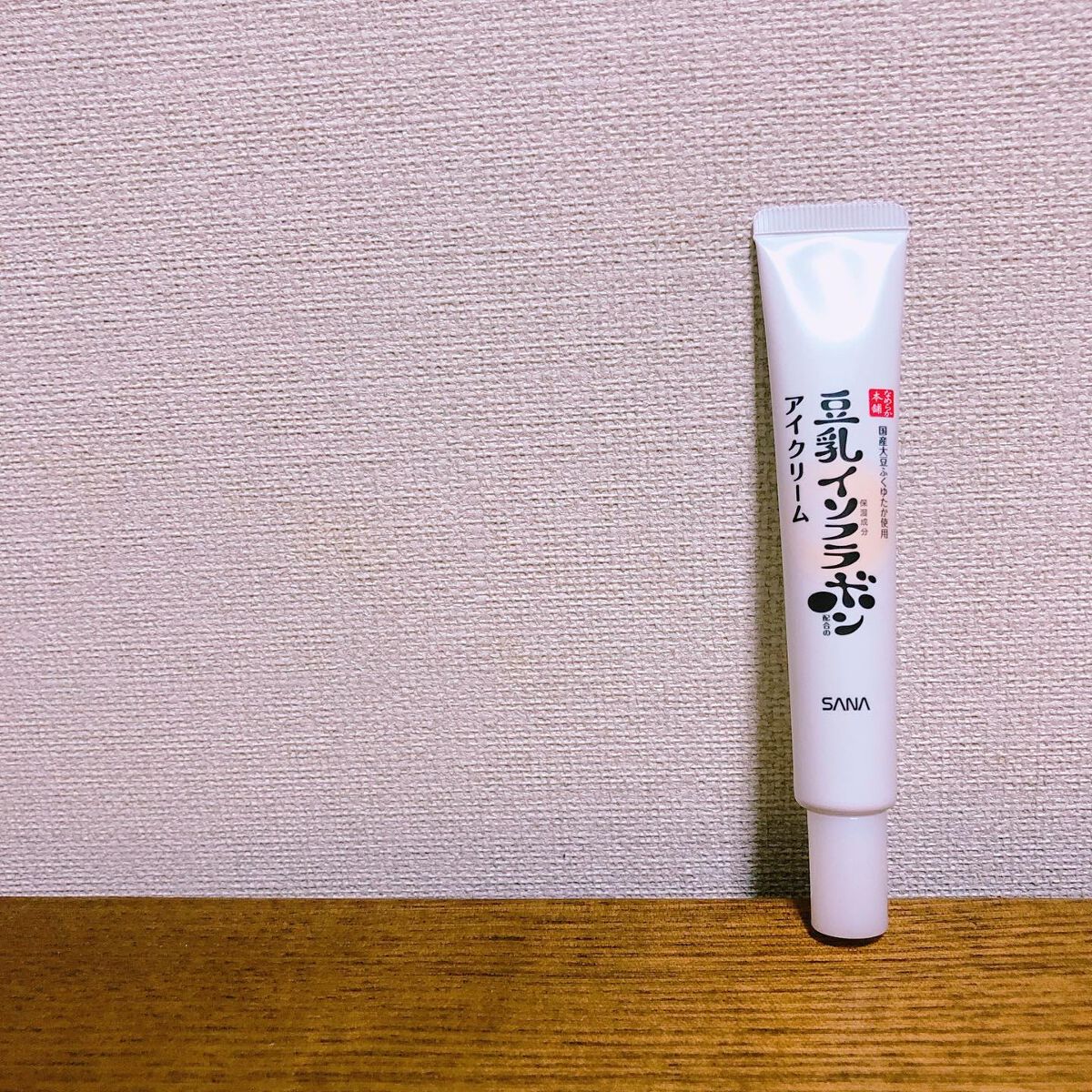 目元ふっくらクリーム NC/なめらか本舗/アイケア・アイクリームを使ったクチコミ（2枚目）