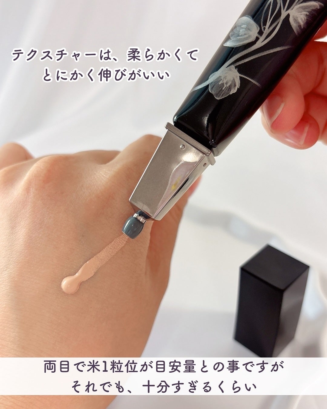 3D コンシーラー/B.A/クリームコンシーラーを使ったクチコミ(3枚目)