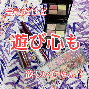 クラッシュド シャイン ジェリー スティック/BOBBI BROWN/口紅を使ったクチコミ（1枚目）