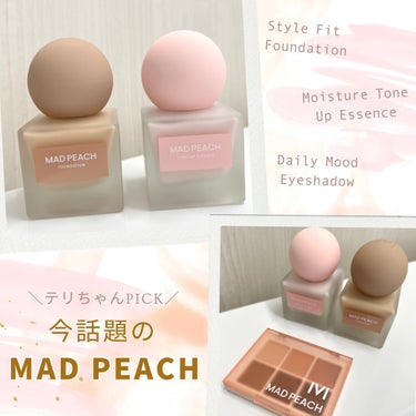 マッドピーチ スタイルフィットファンデーション/MAD PEACH/リキッドファンデーションを使ったクチコミ（1枚目）