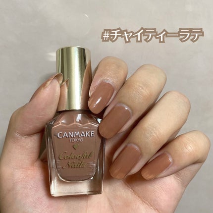カラフルネイルズ/キャンメイク/マニキュアを使ったクチコミ(1枚目)
