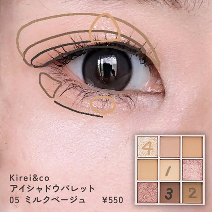 描くふたえアイライナー/CEZANNE/リキッドアイライナーを使ったクチコミ(5枚目)