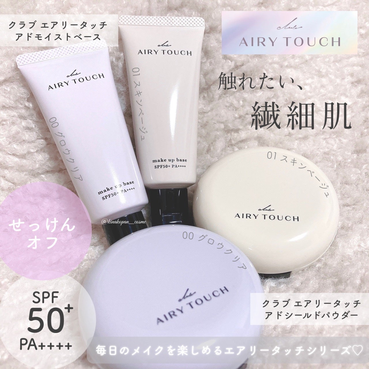 エアリータッチ アドシールドパウダー/クラブ/プレストパウダーを使ったクチコミ(1枚目)