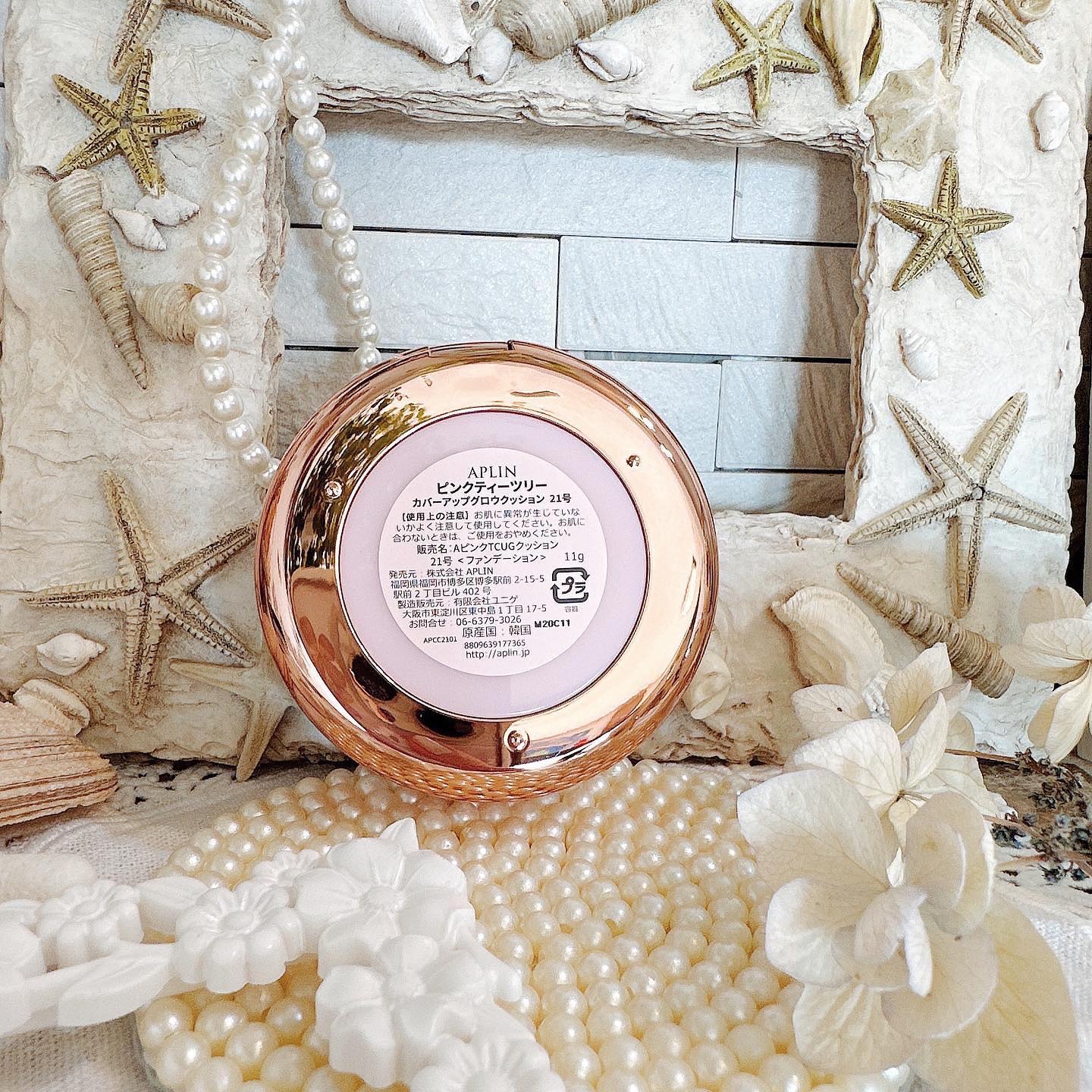 ピンクティーツリーカバーアップグロウクッション/APLIN/クッションファンデーションを使ったクチコミ（2枚目）