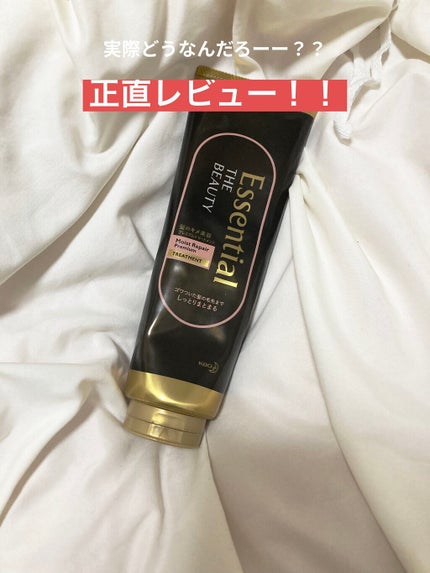 THE BEAUTY 髪のキメ美容プレミアムトリートメント<モイストリペアプレミアム>/エッセンシャル/洗い流すヘアトリートメントを使ったクチコミ(1枚目)