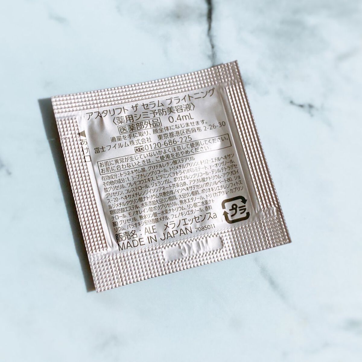 ザ セラム ブライトニング/アスタリフト/美容液を使ったクチコミ（2枚目）